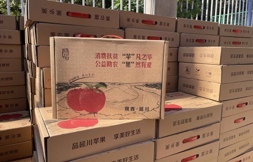 蓝鲸体育直播“扶贫助农，振兴乡村”活动